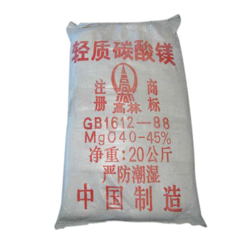 图木舒克颜料用碳酸镁技术参数