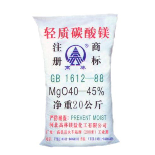 图木舒克颜料用碳酸镁主要应用